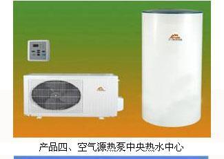 空氣源熱泵產(chǎn)品供應(yīng)與液體分離及純凈設(shè)備銷售