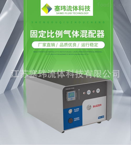 食品包裝氣體混配器的原理與應用