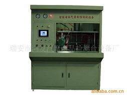 瑞安市鴻發(fā)汽摩產(chǎn)品檢測(cè)臺(tái)設(shè)備廠 專(zhuān)業(yè)氣體試驗(yàn)臺(tái)產(chǎn)品全覽