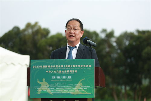 融彩云之南，綻民族之花——云南民族大學文化藝術交流活動策劃